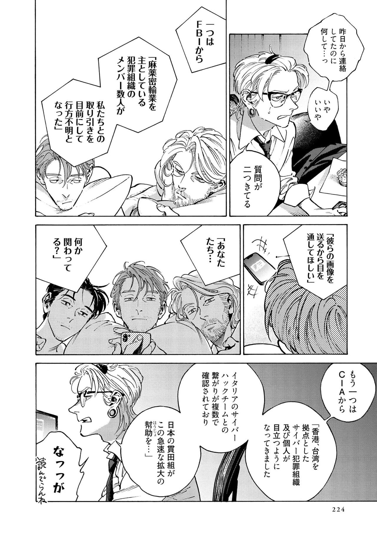 Page 226