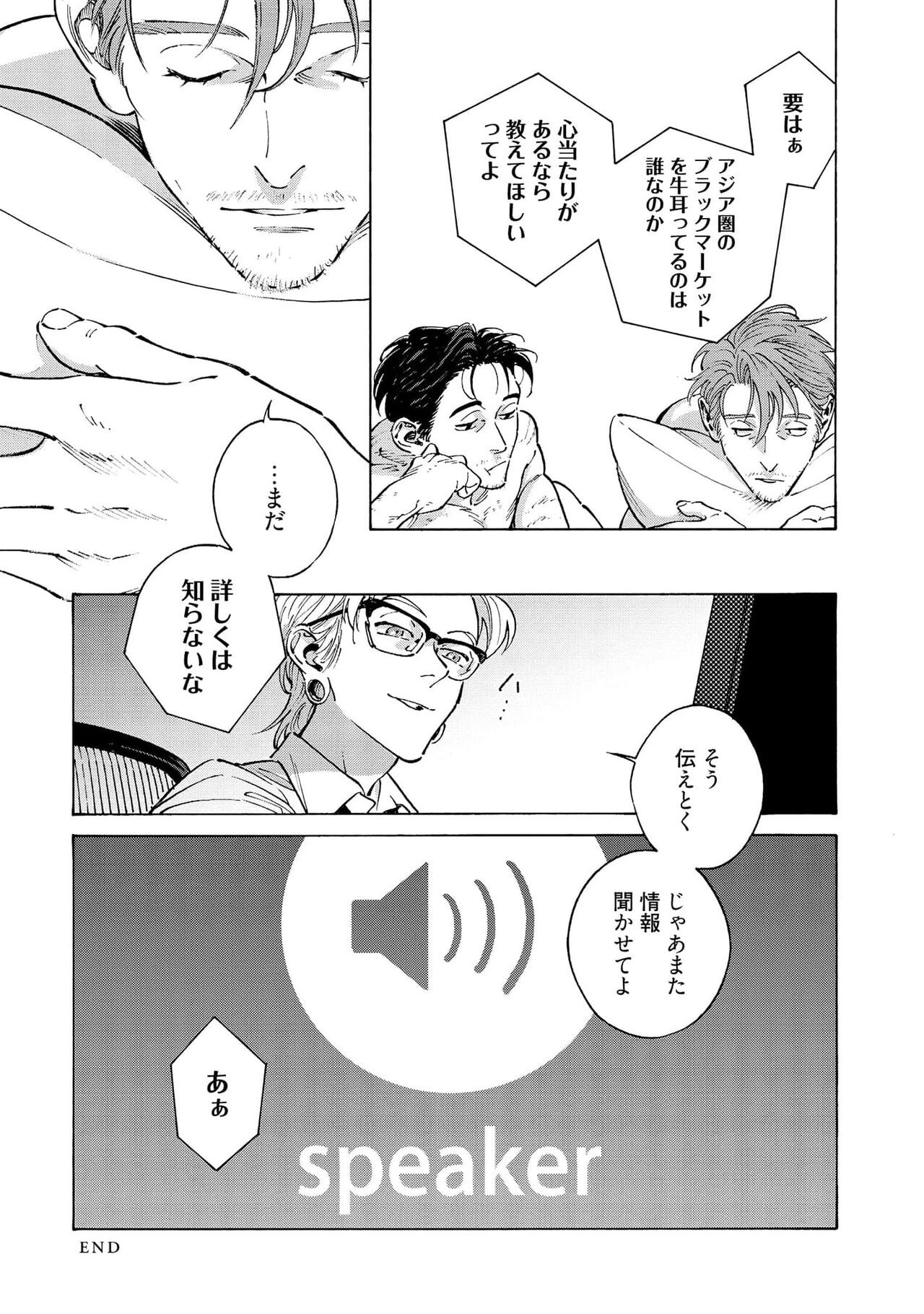 Page 227
