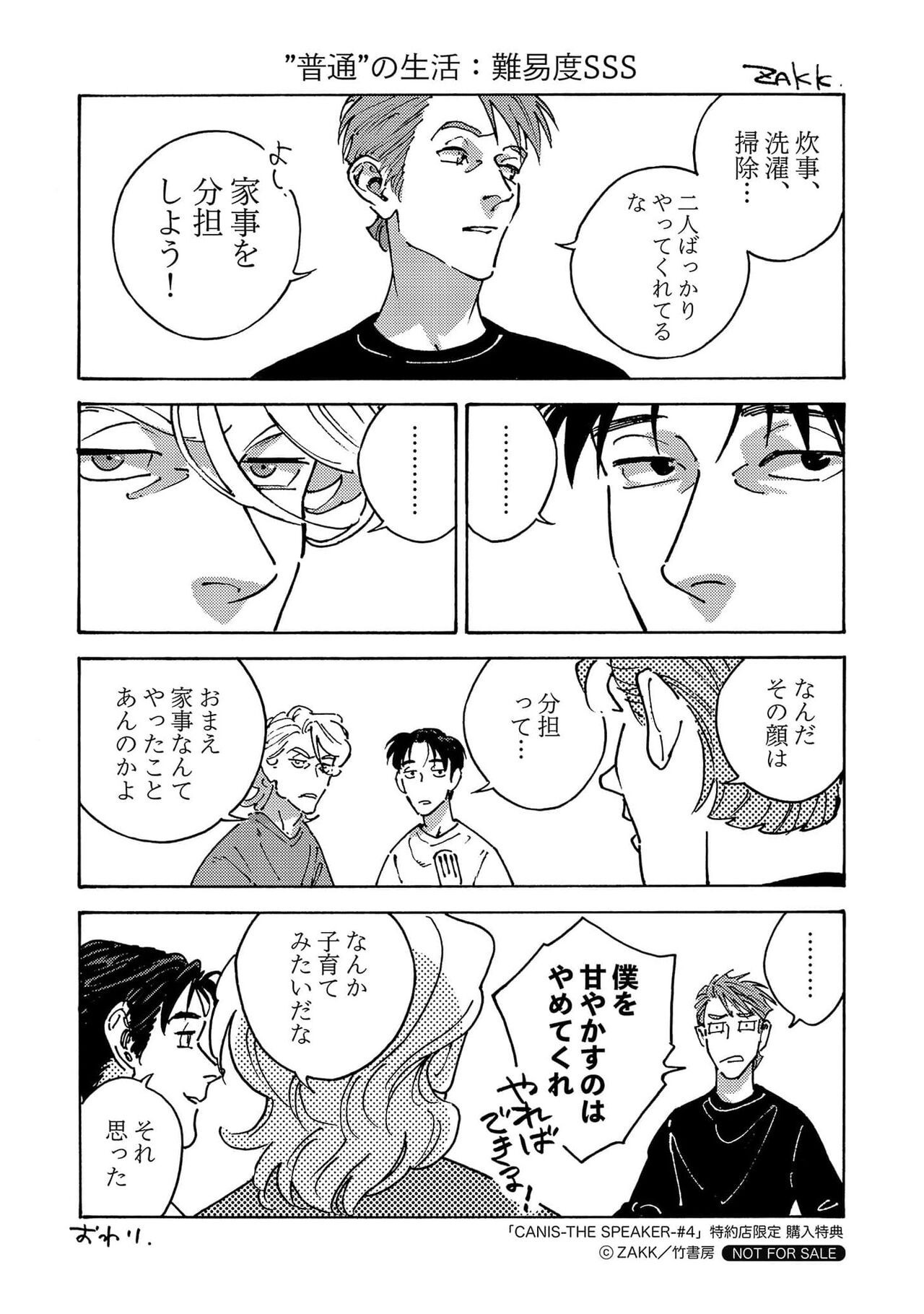 Page 235