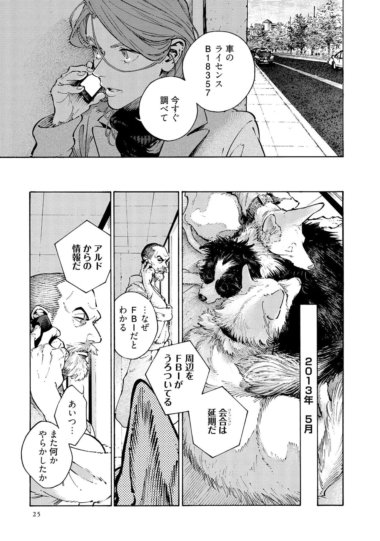 Page 27