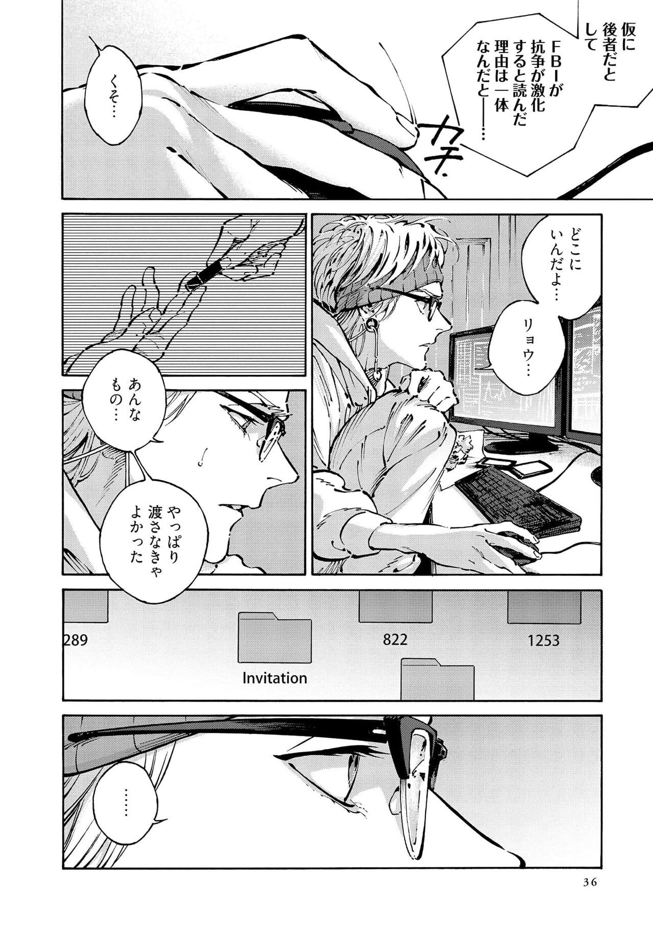 Page 38