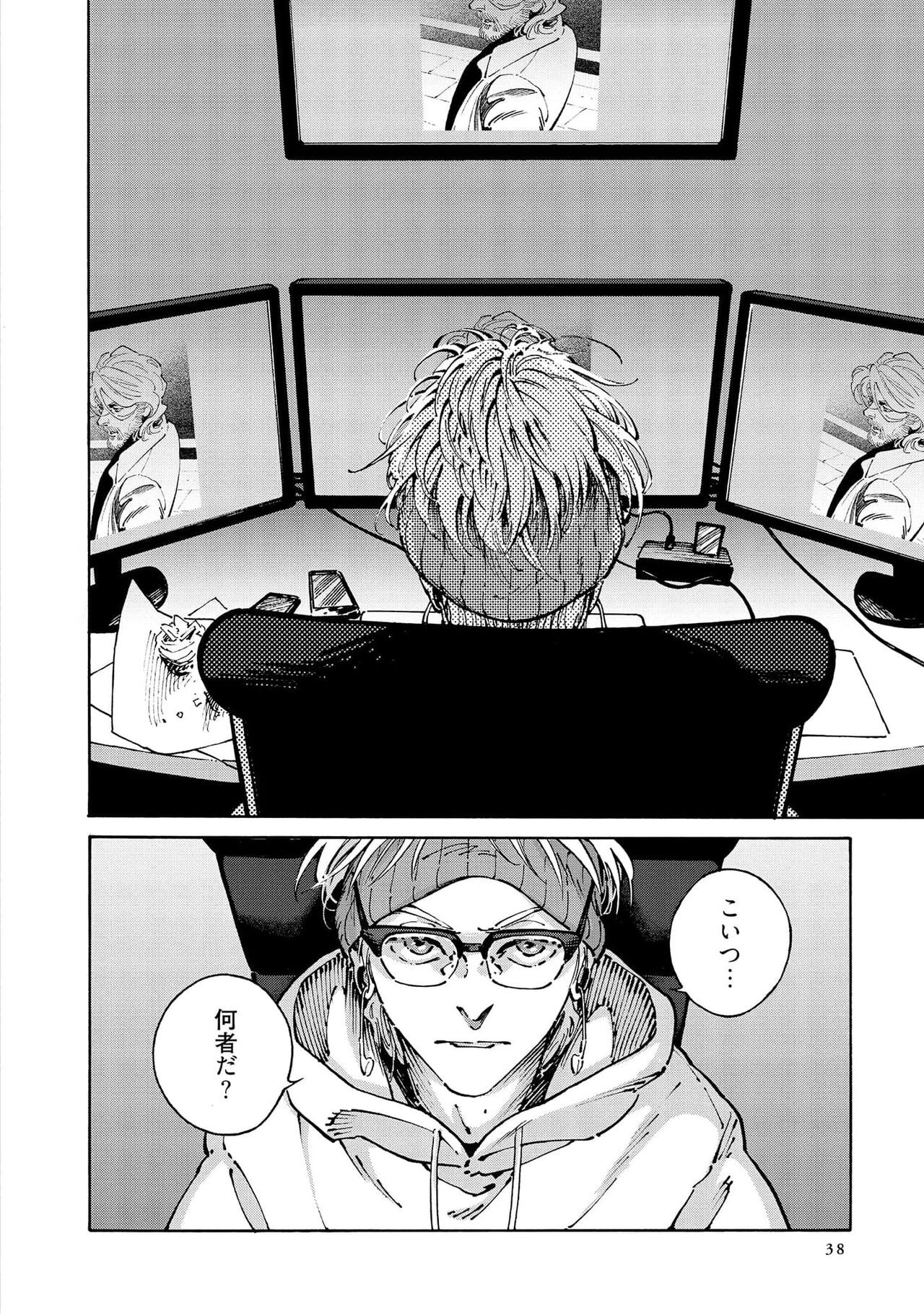 Page 40