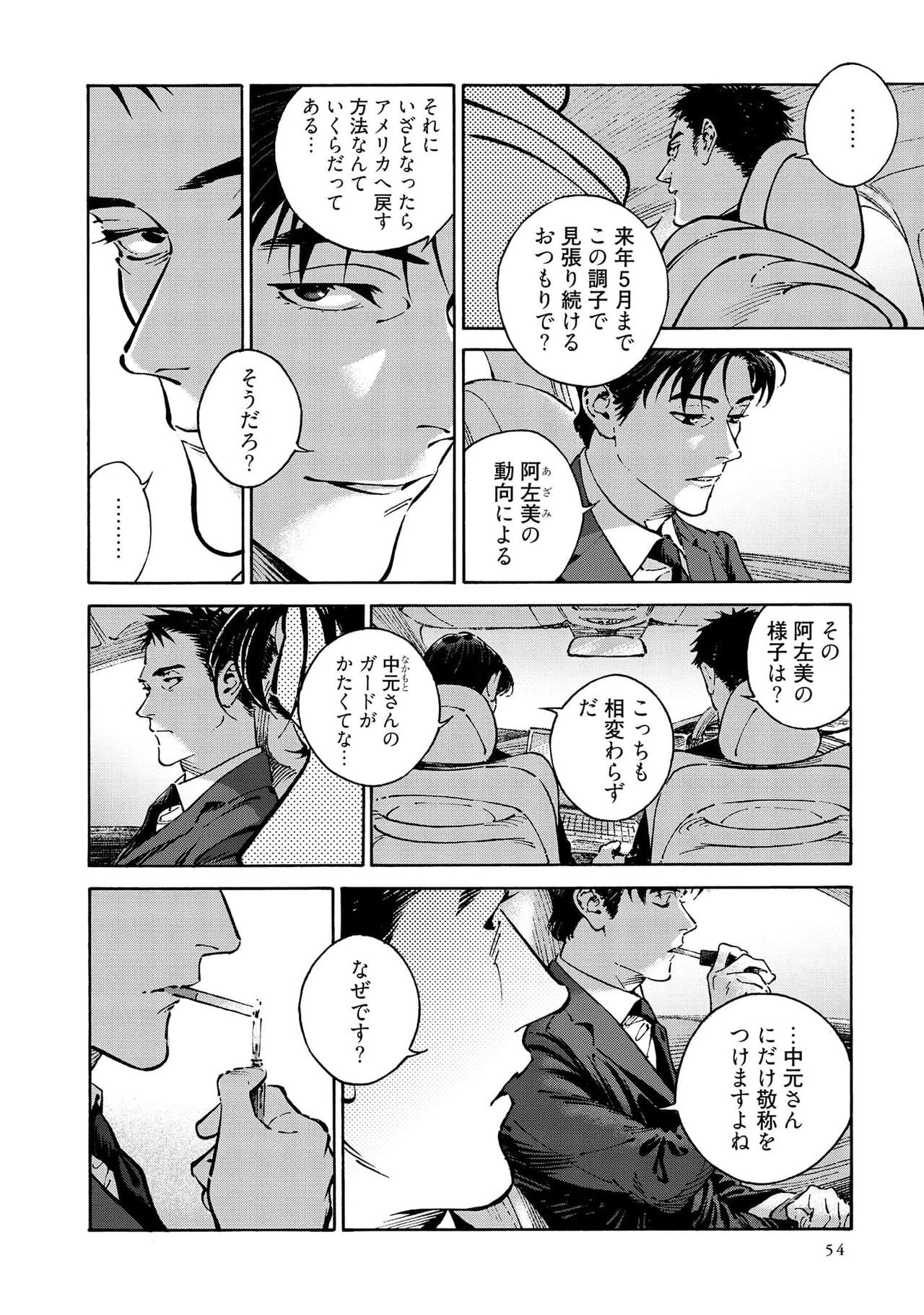 Page 56