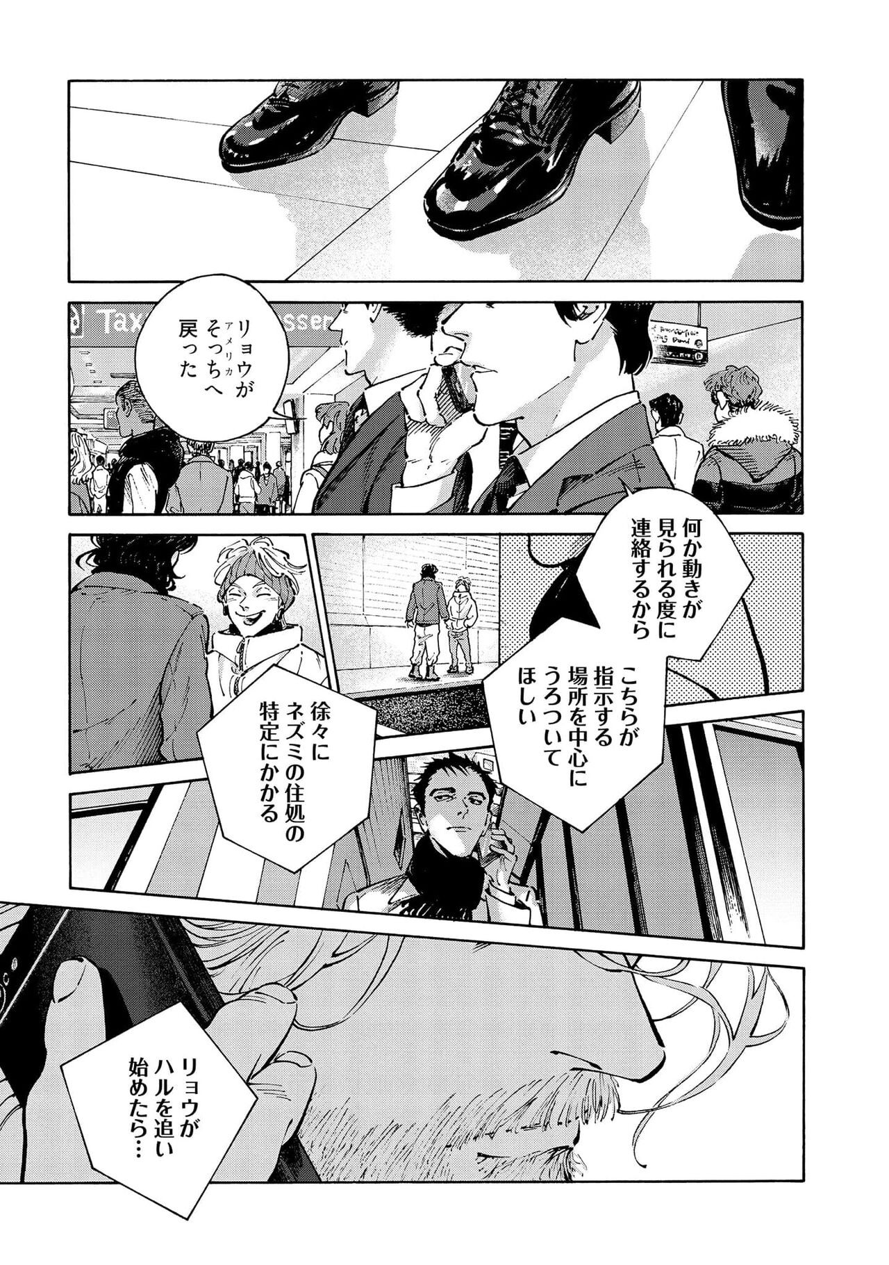 Page 69