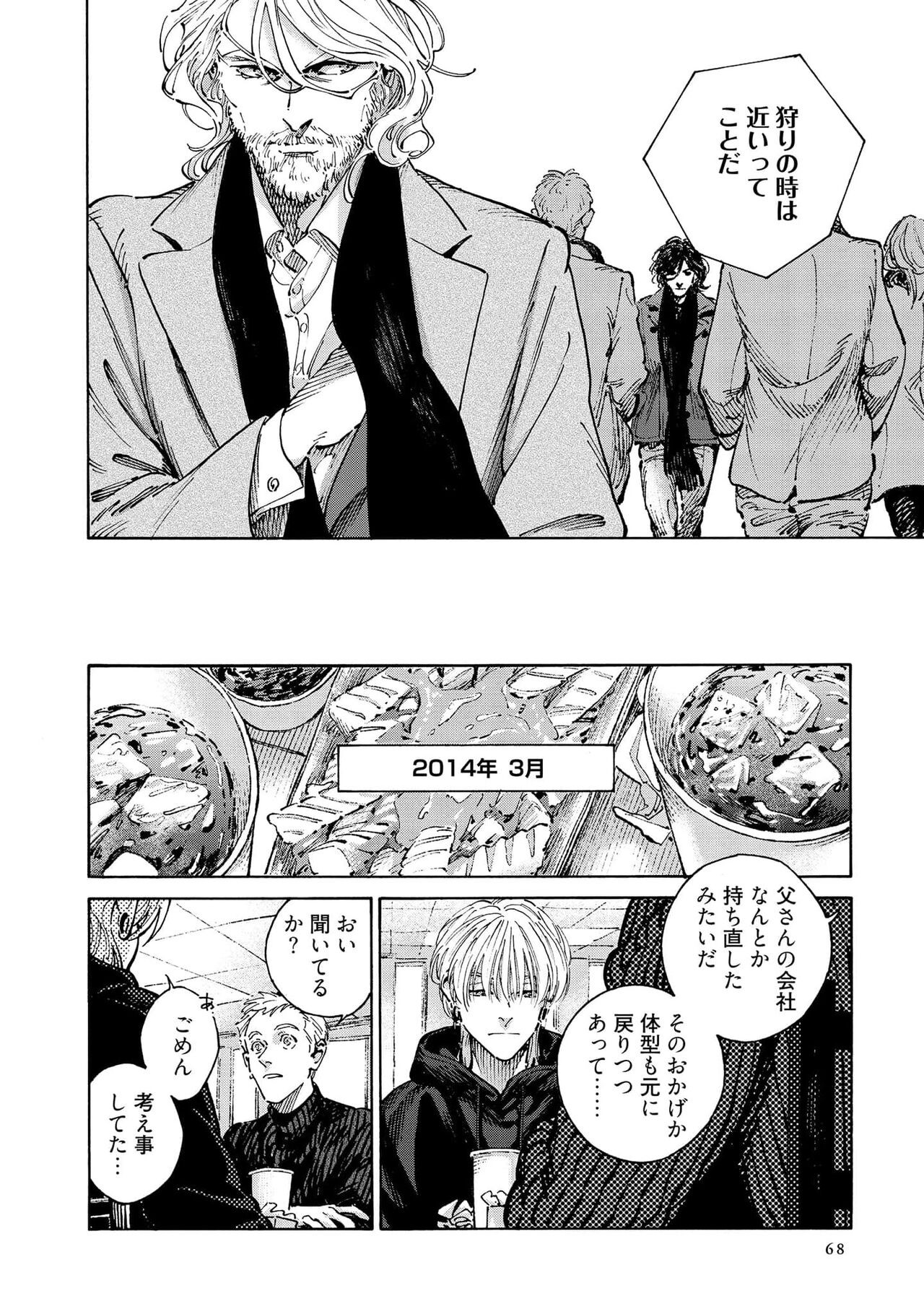 Page 70