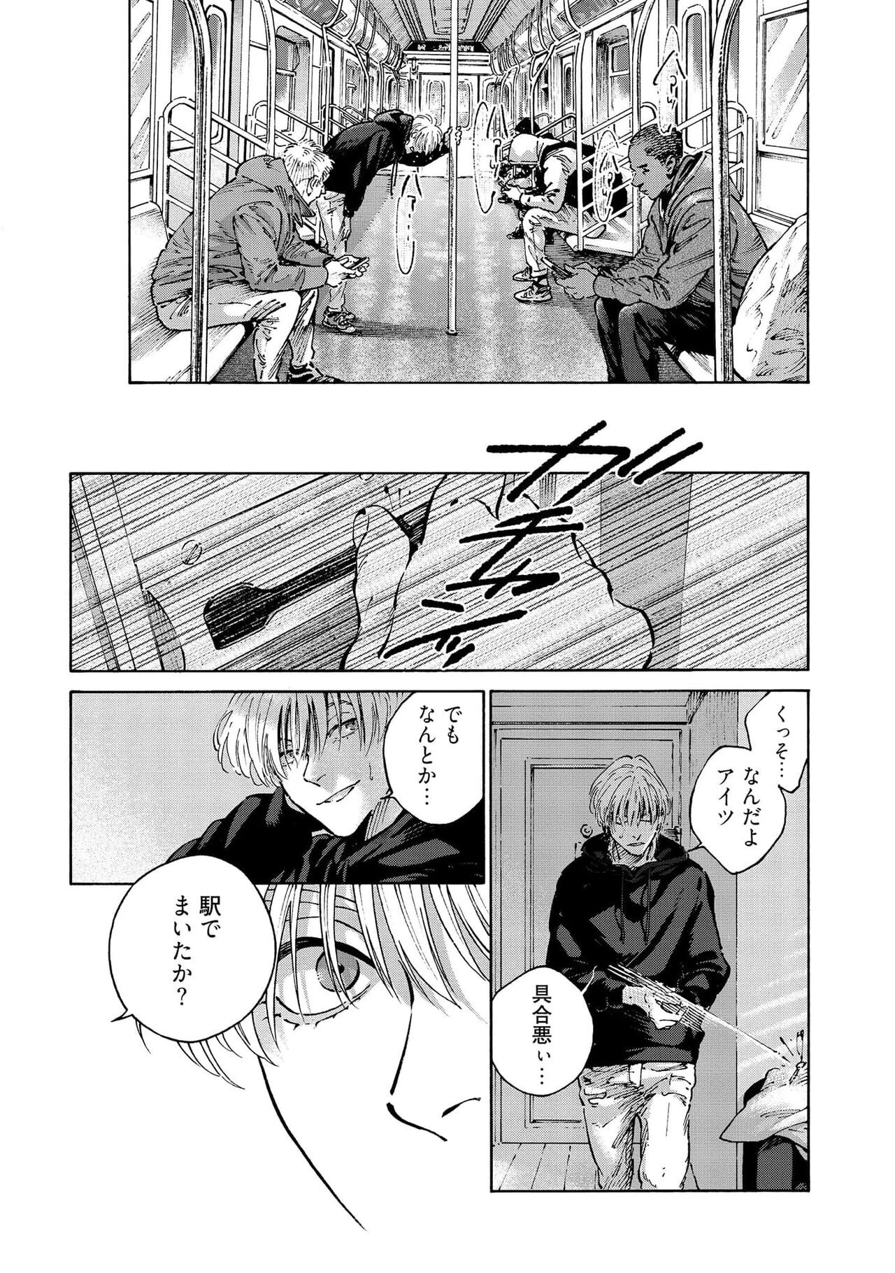 Page 75