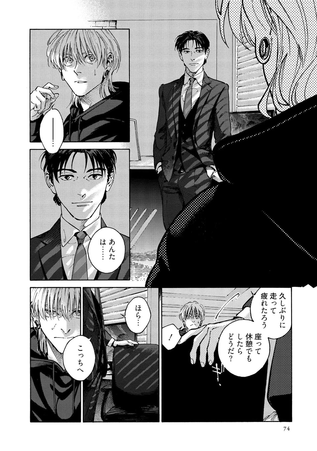 Page 76