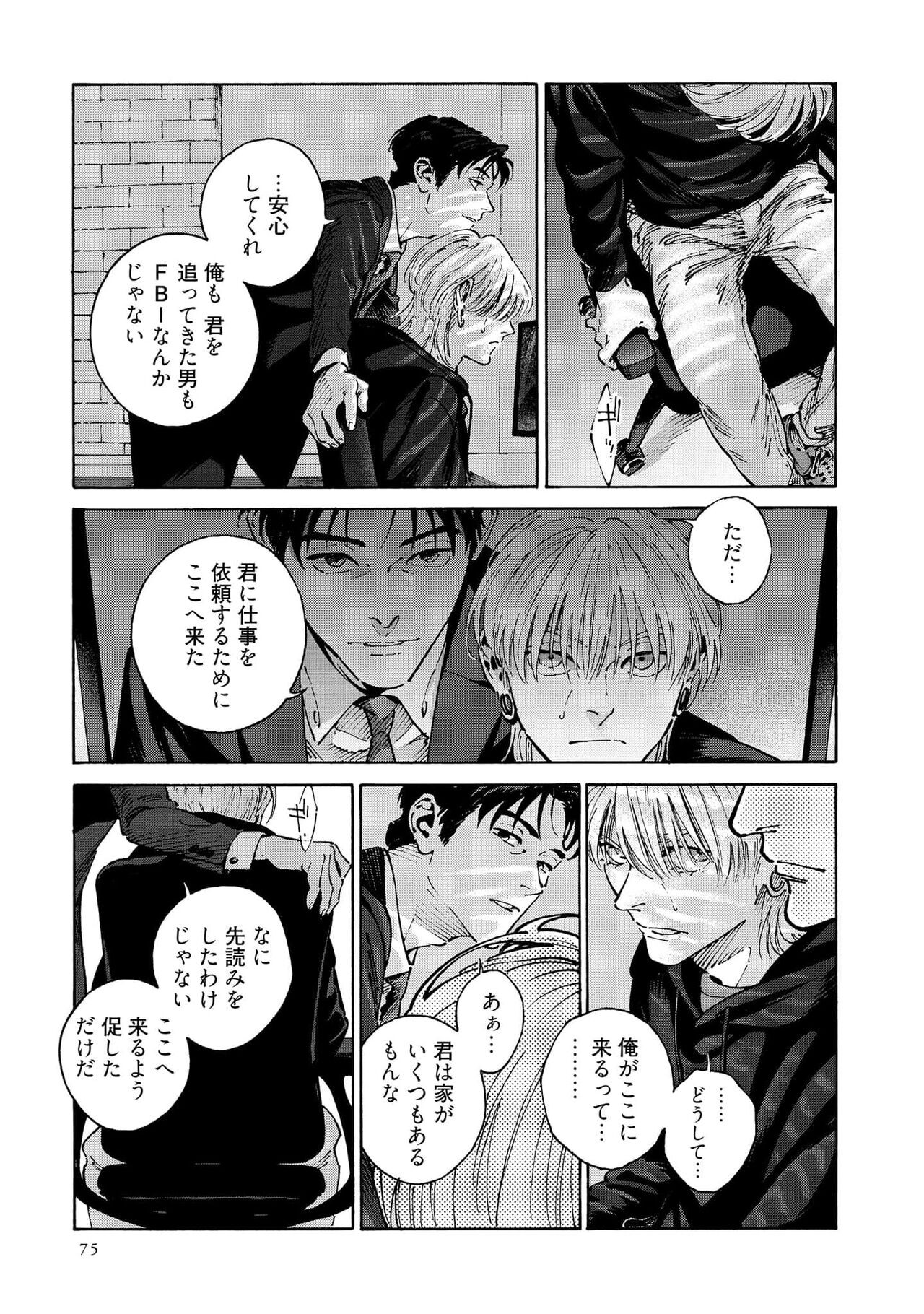 Page 77