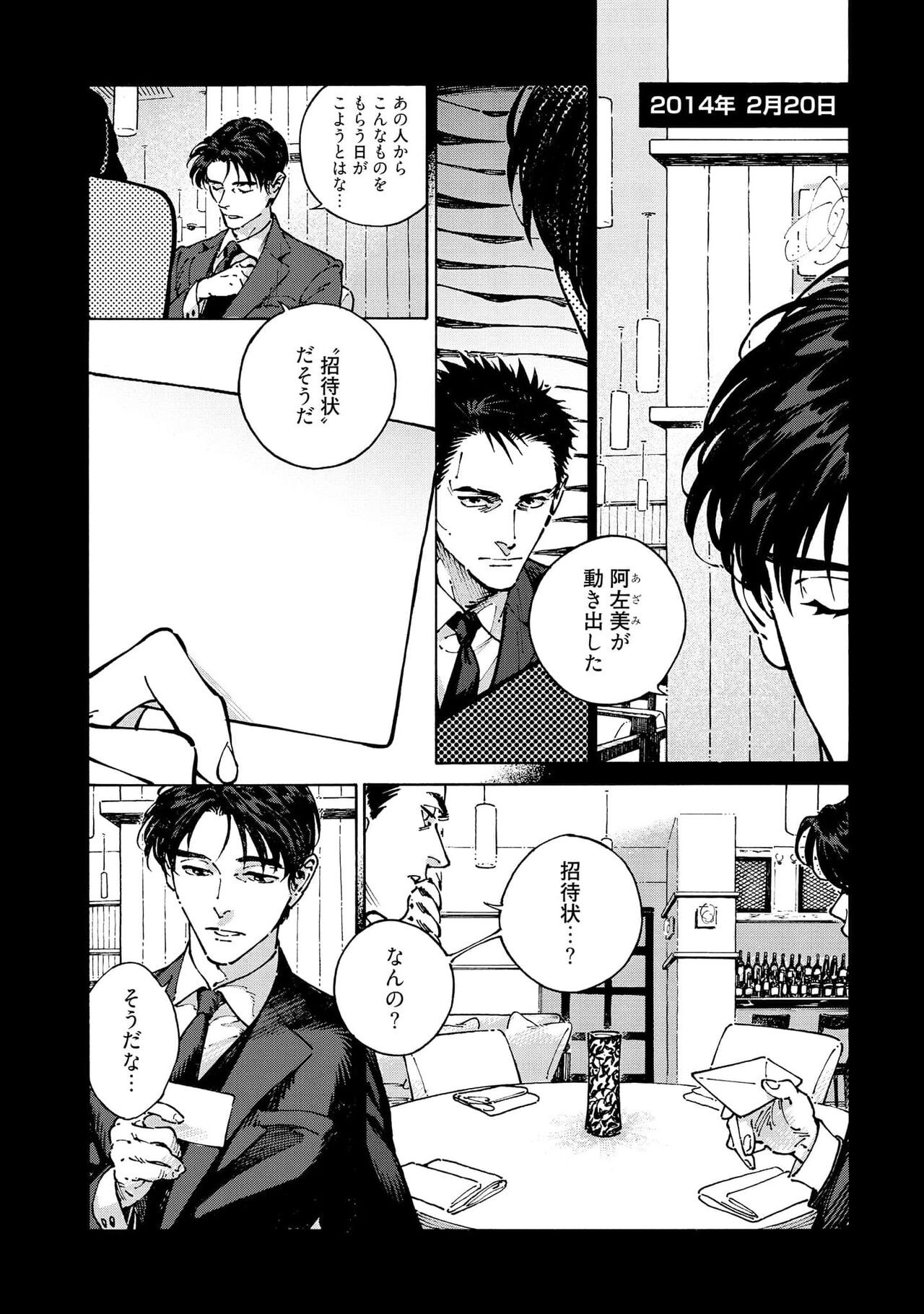Page 86