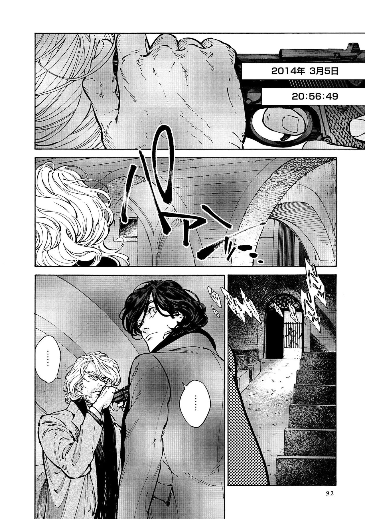 Page 94