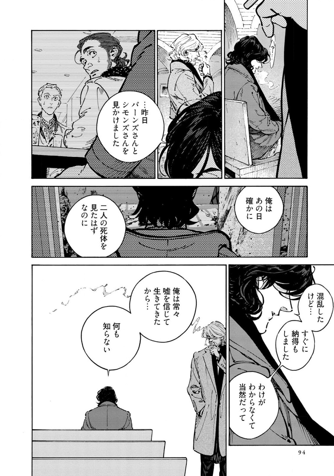 Page 96