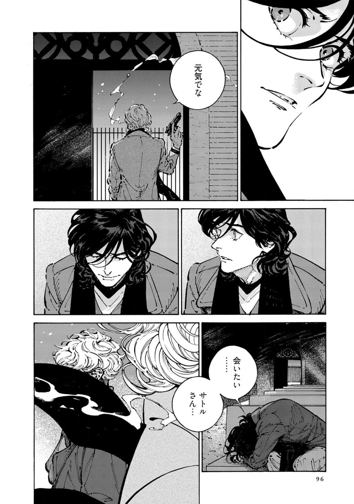 Page 98