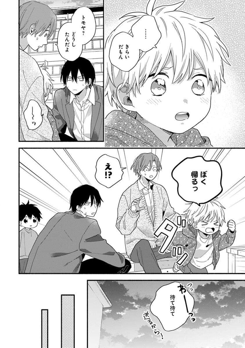 Page 114