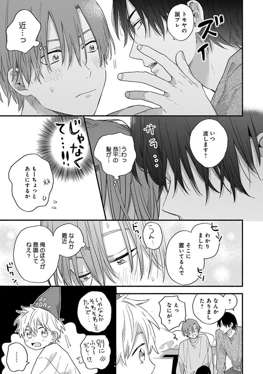 Page 119
