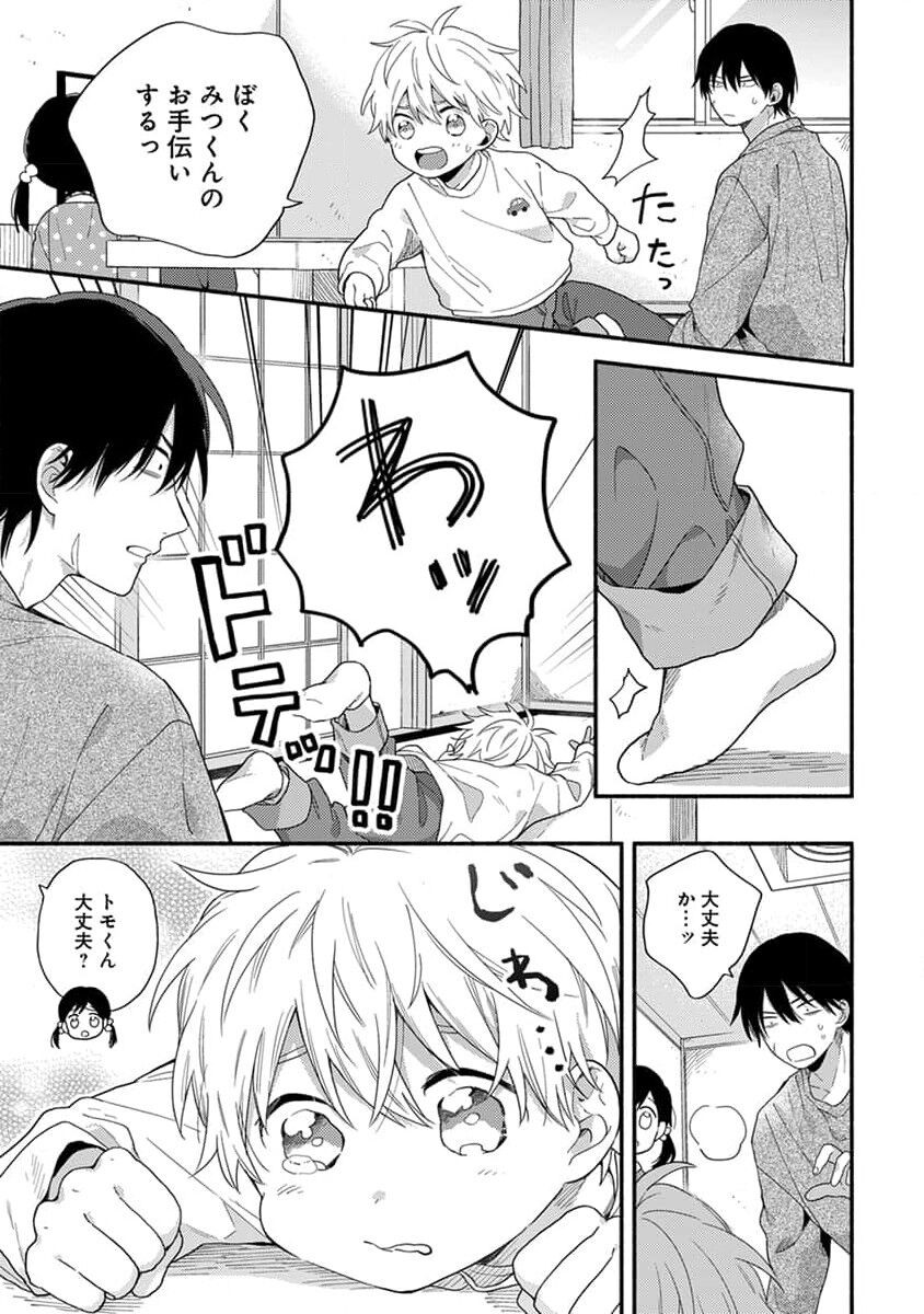 Page 123