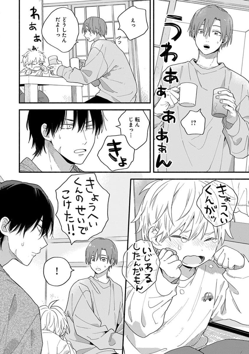 Page 124