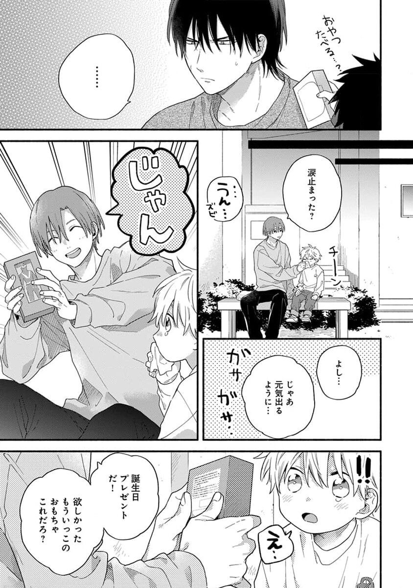 Page 127