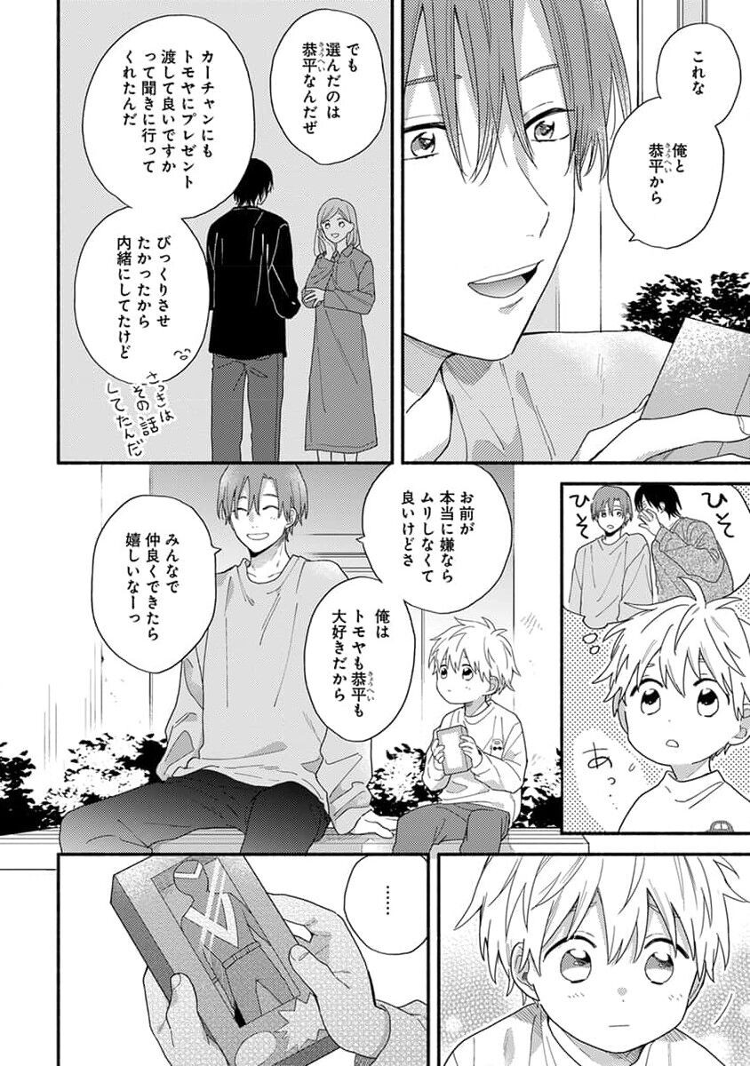Page 128