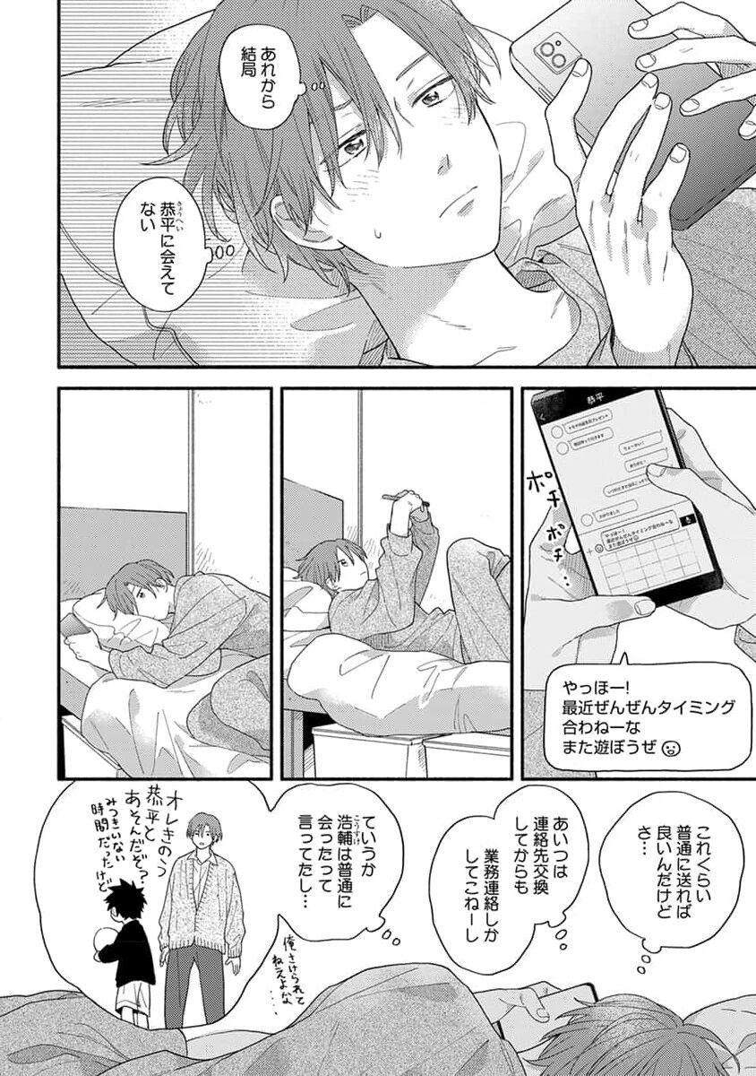 Page 140