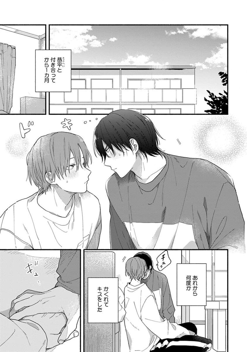 Page 159