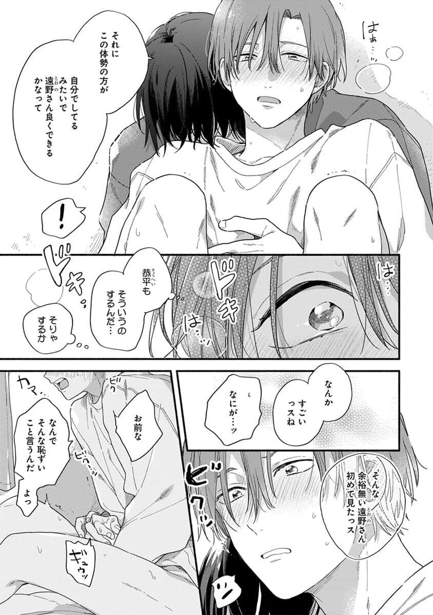 Page 165