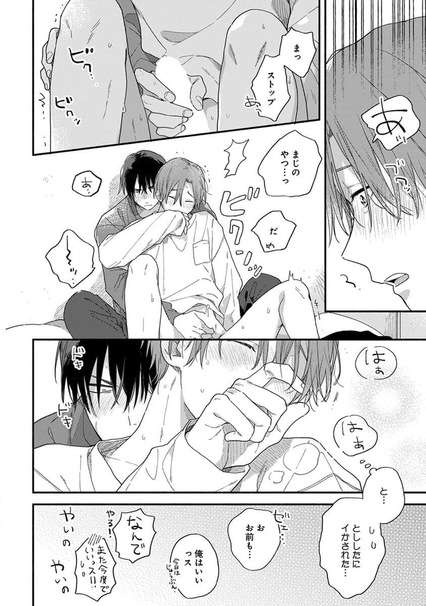 Page 166