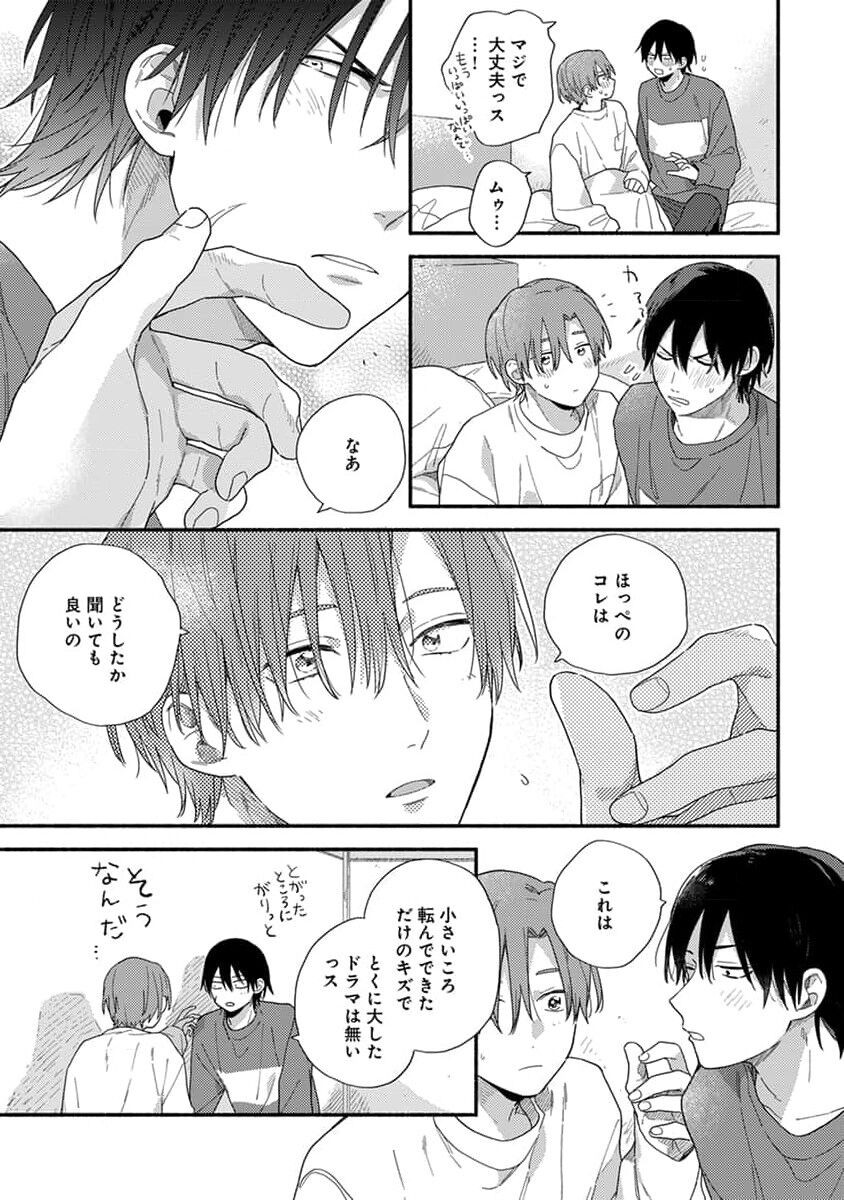 Page 167