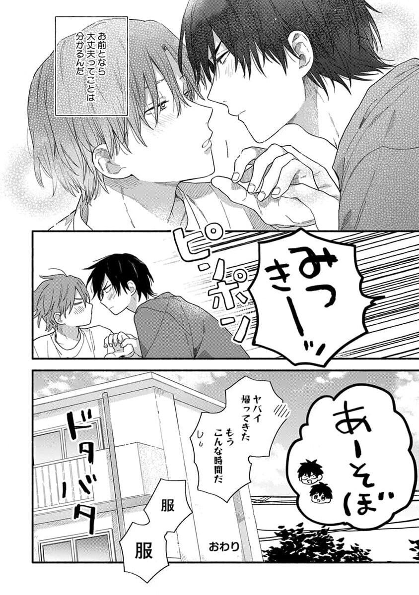 Page 170