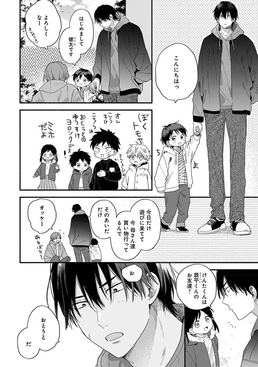 Page 174