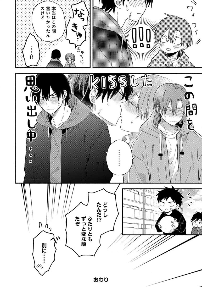 Page 176