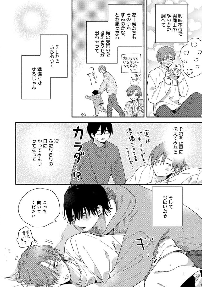 Page 178