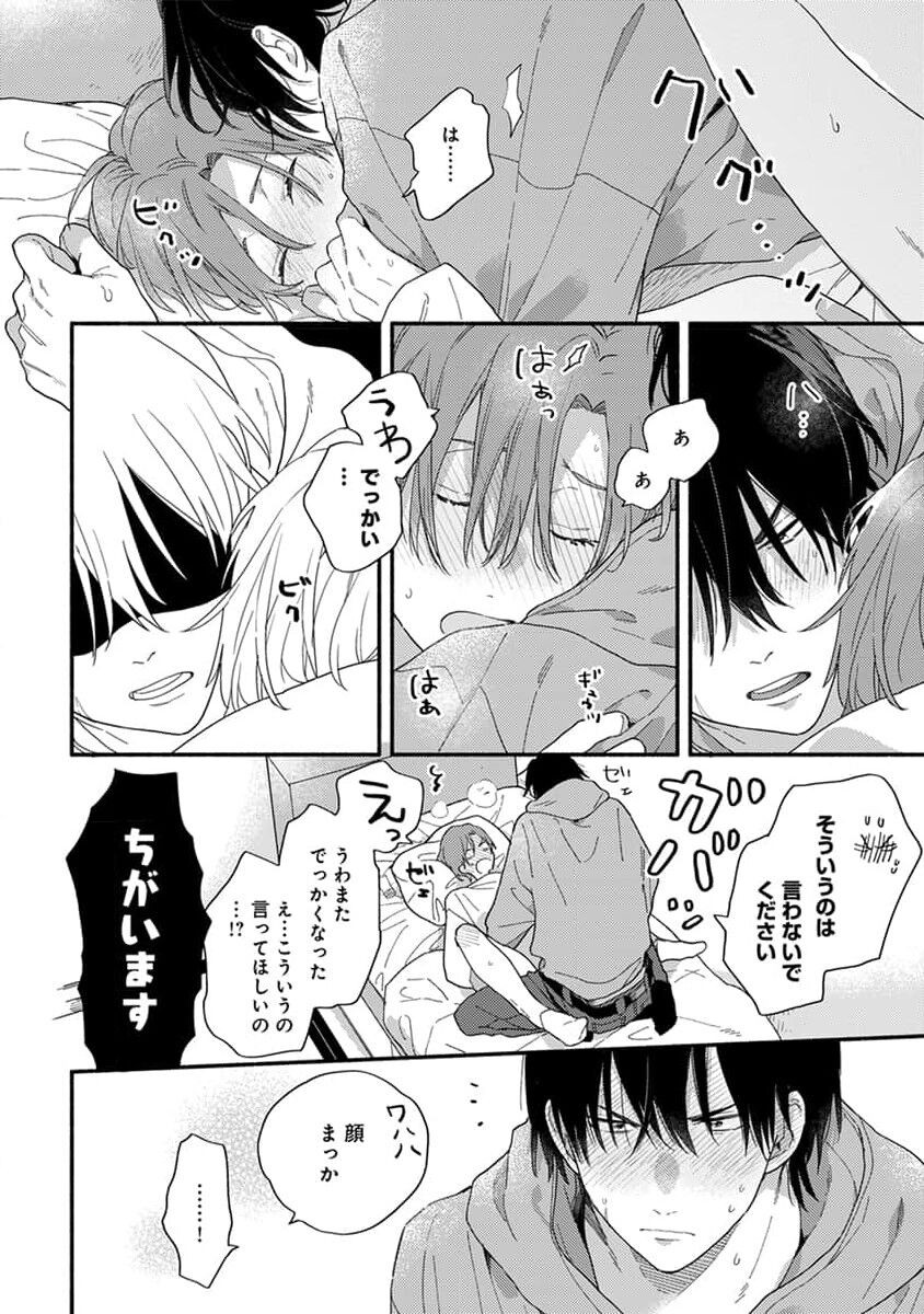 Page 180