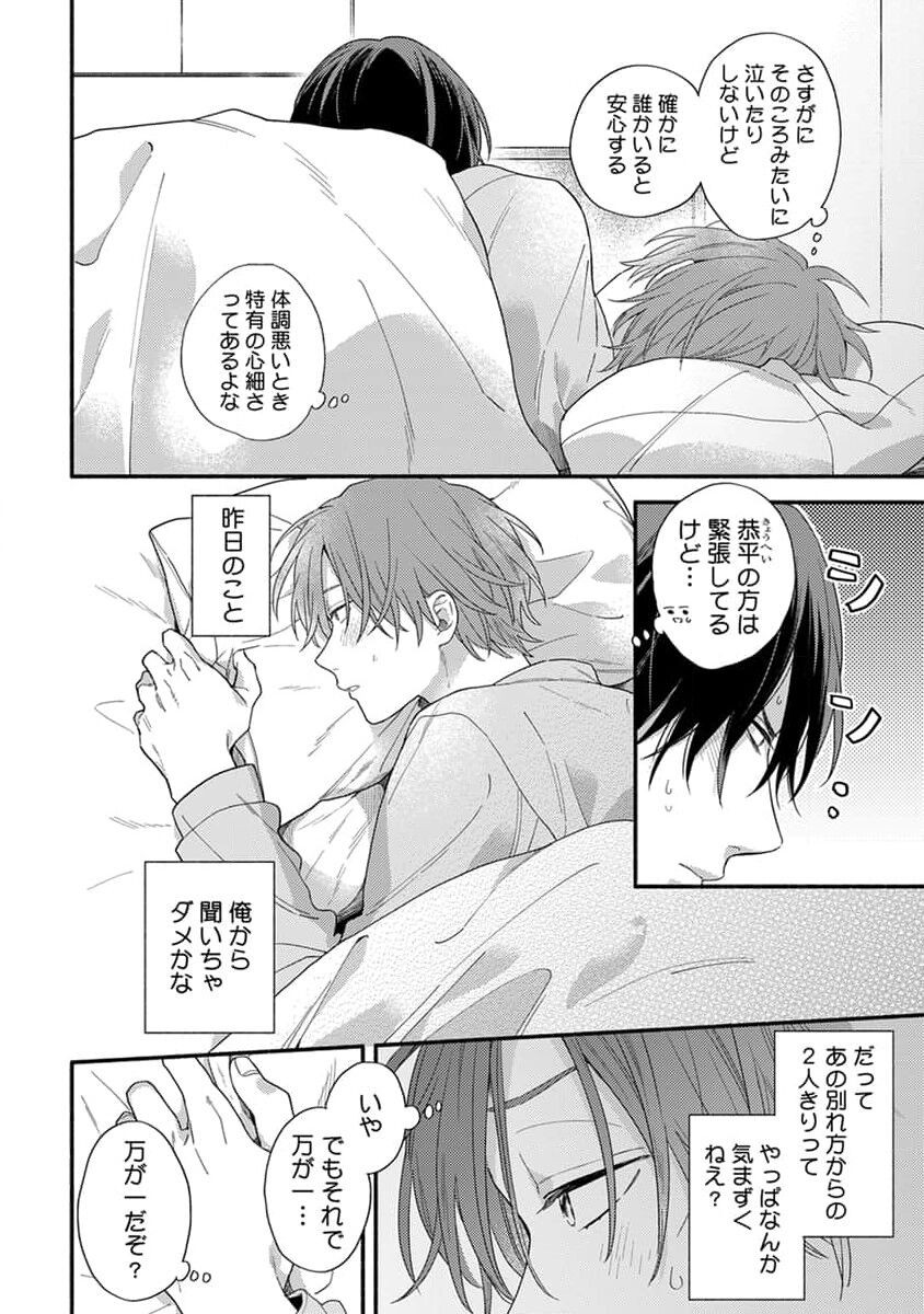 Page 72