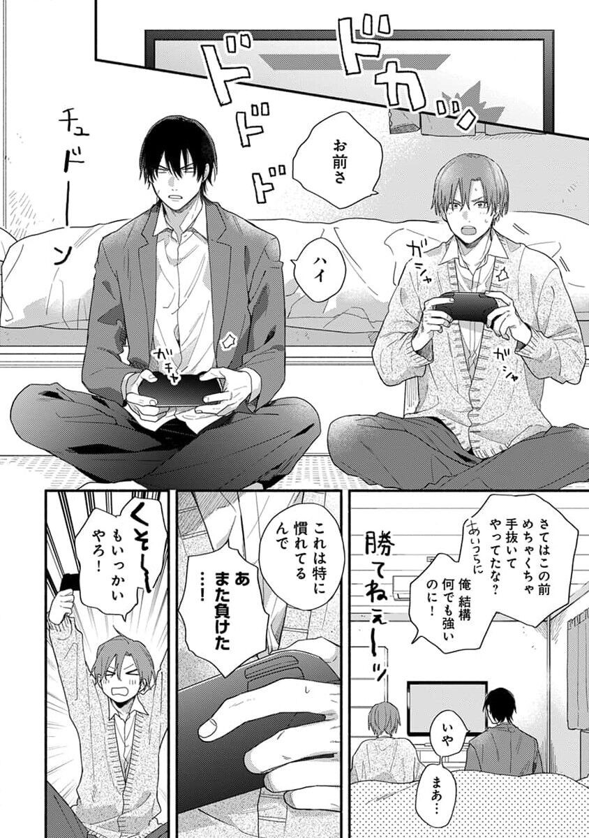 Page 96