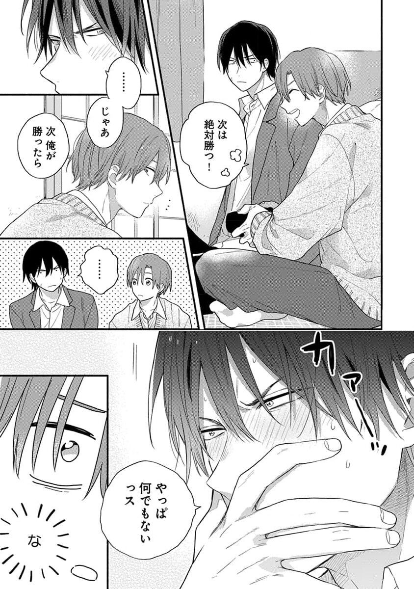 Page 97