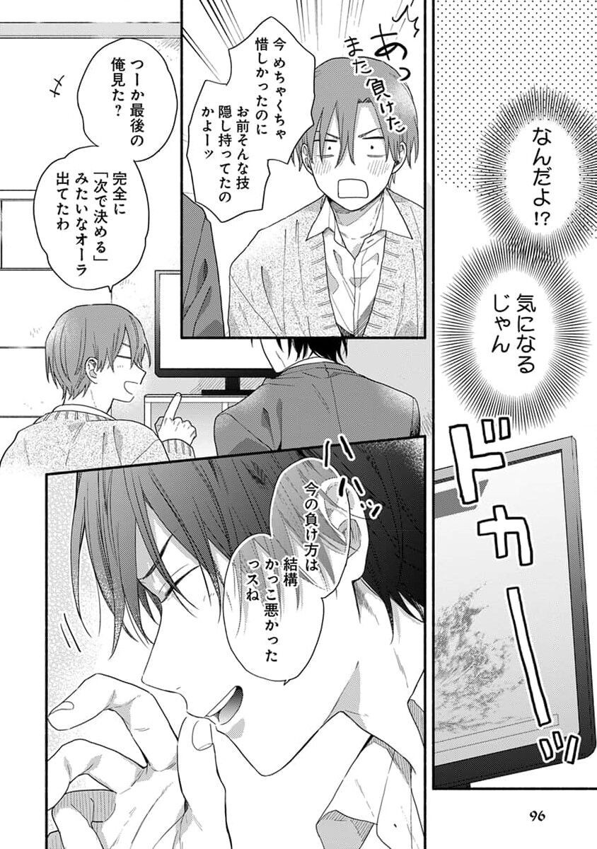 Page 98