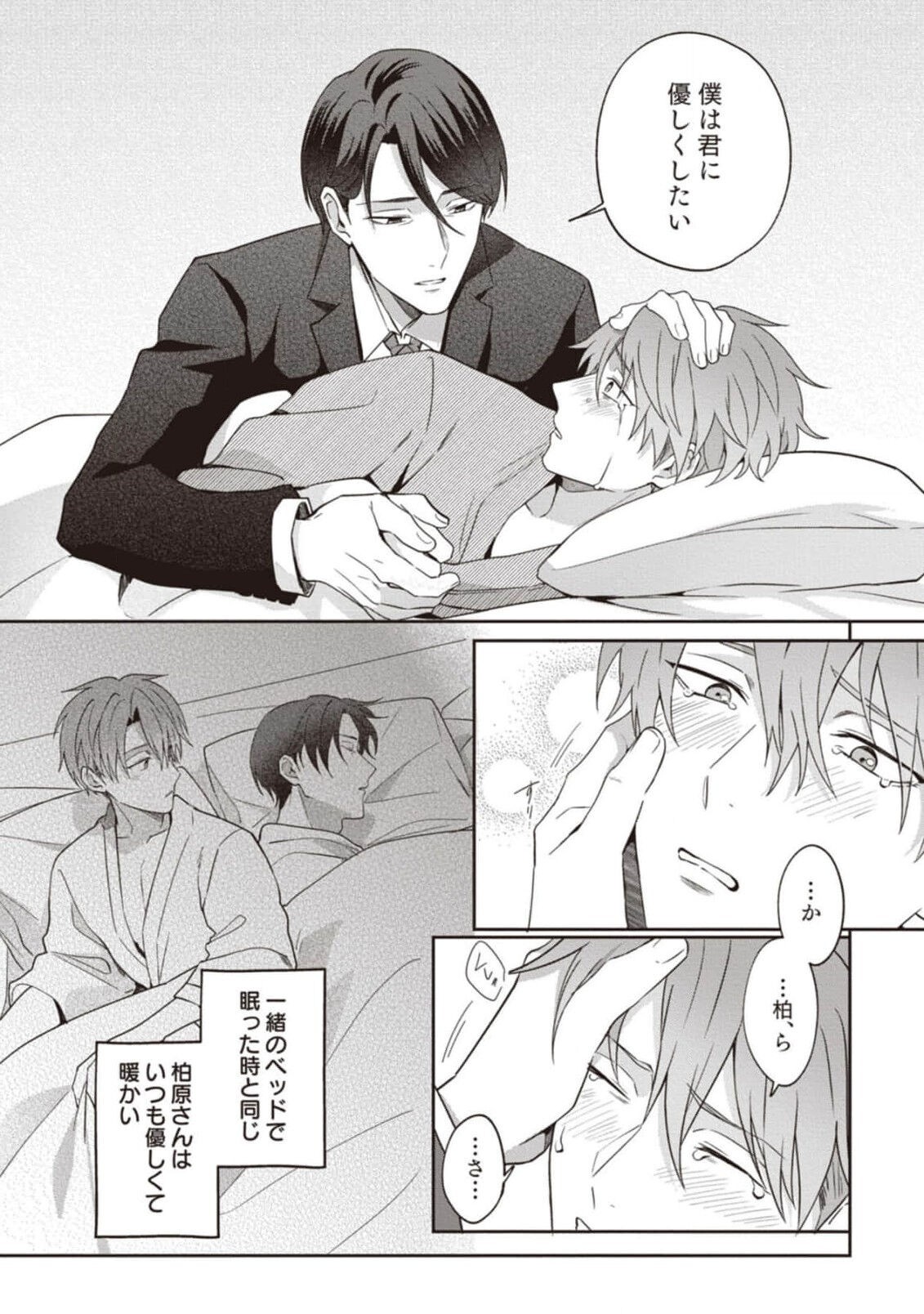 Page 113