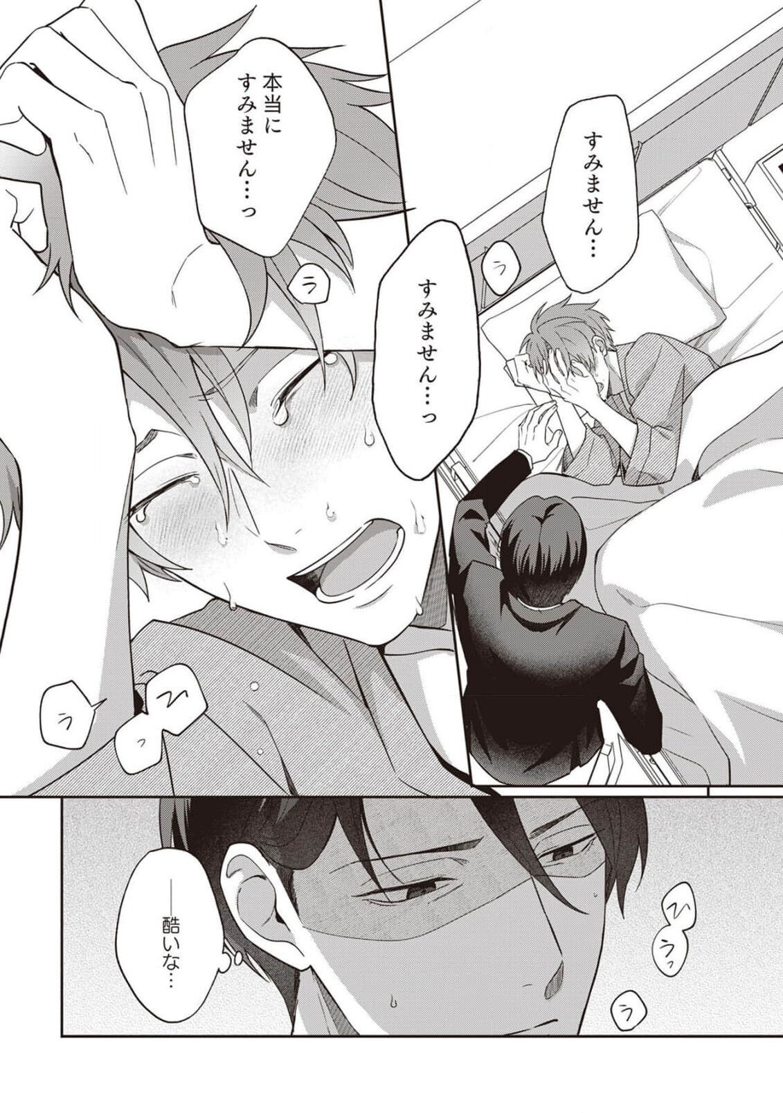 Page 116