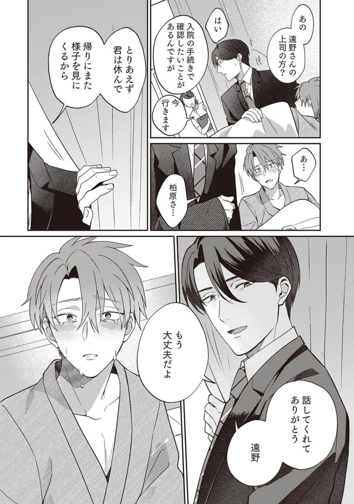 Page 118