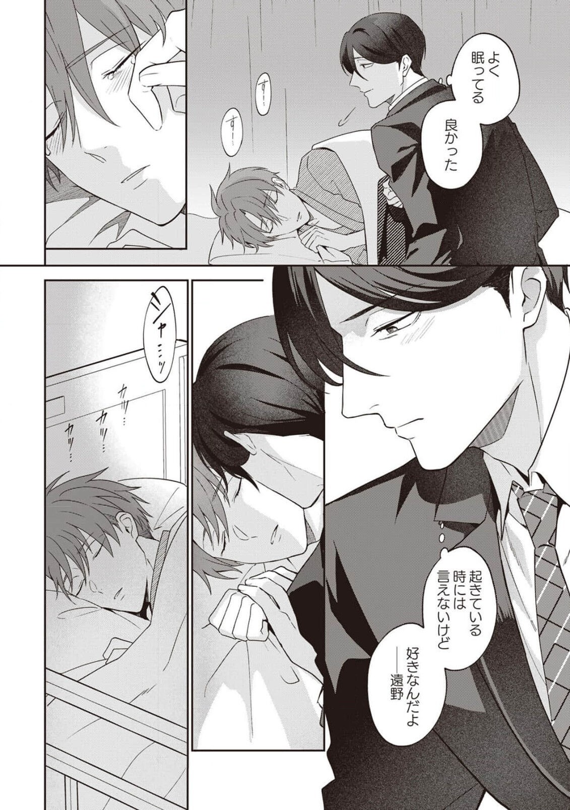 Page 120