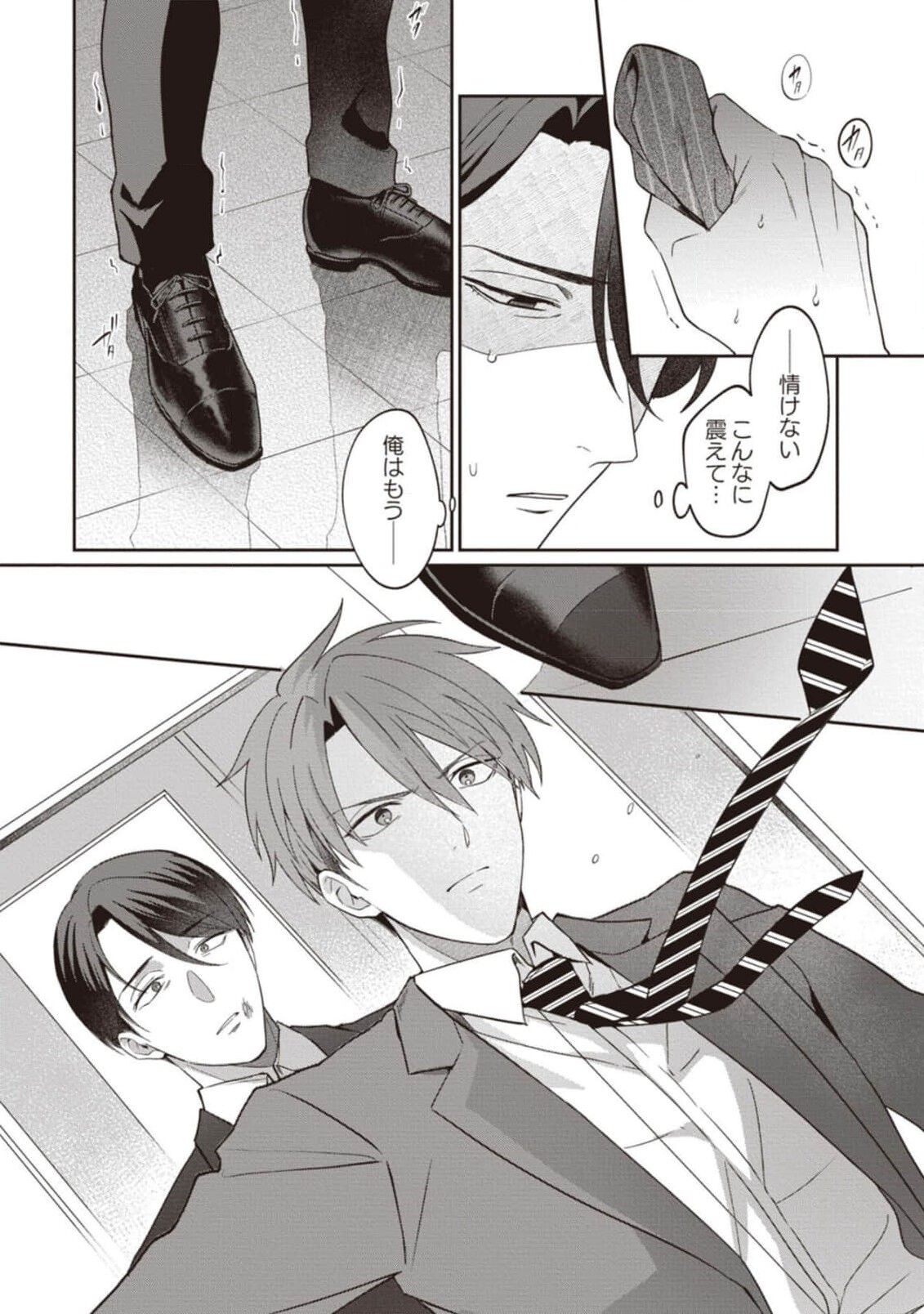 Page 126