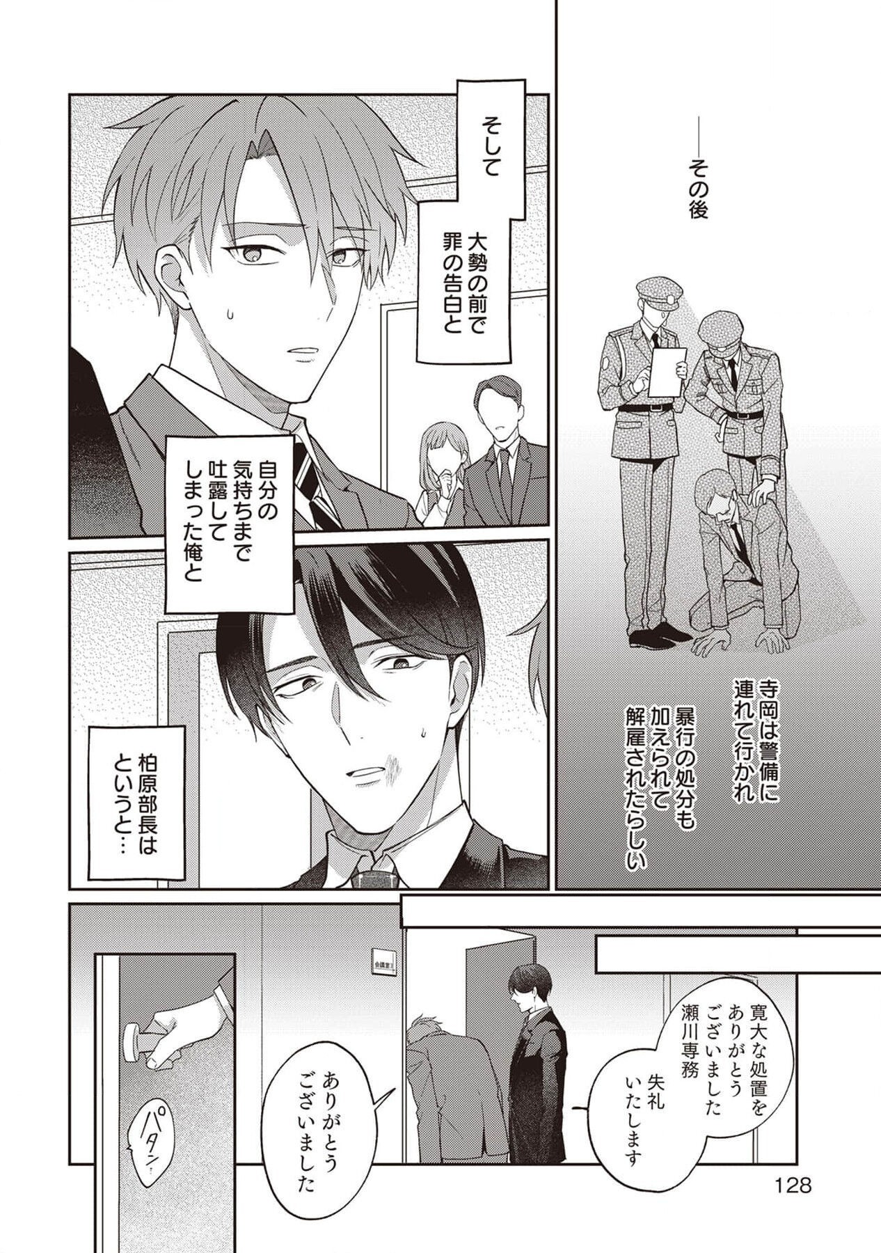 Page 130