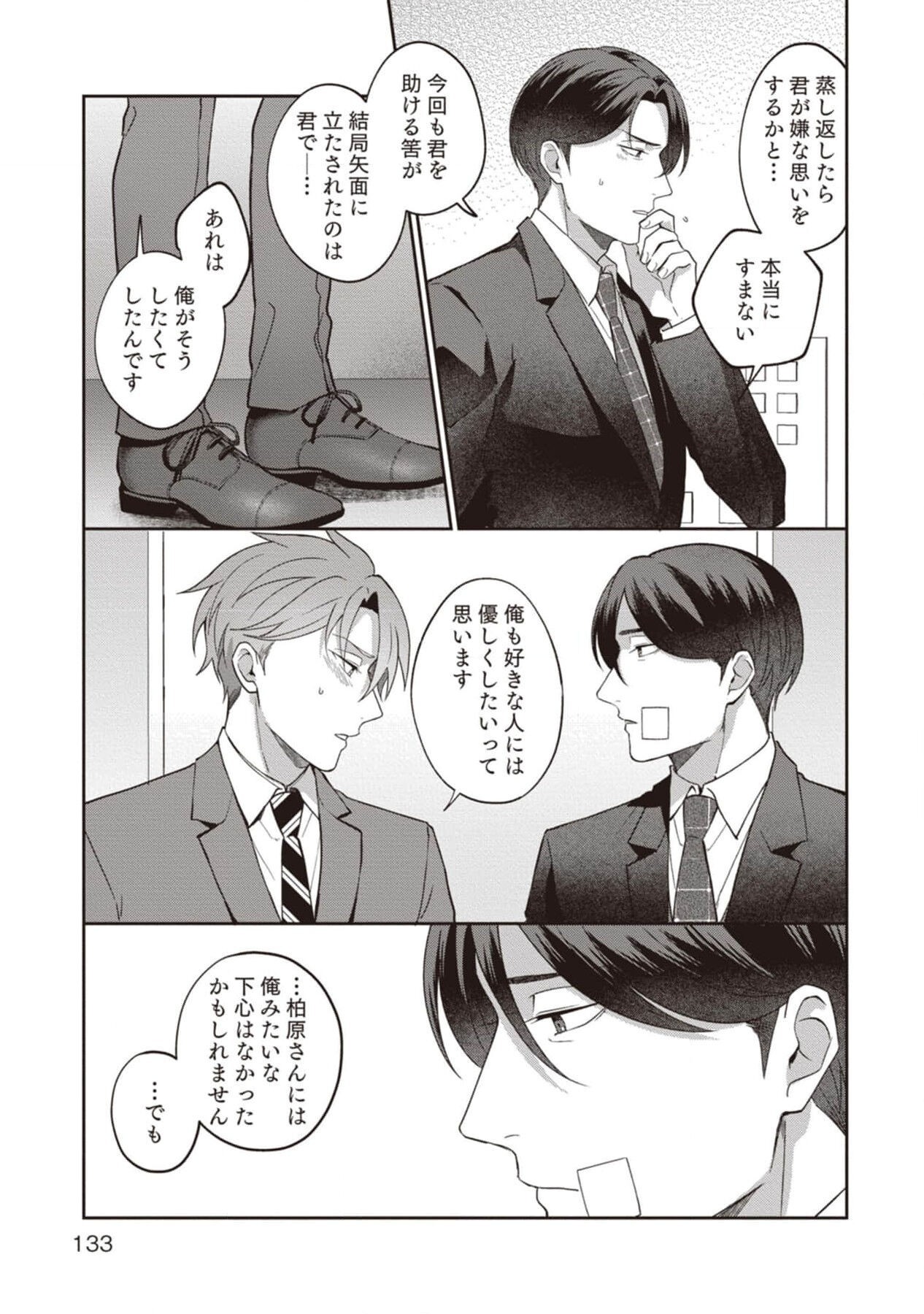 Page 135