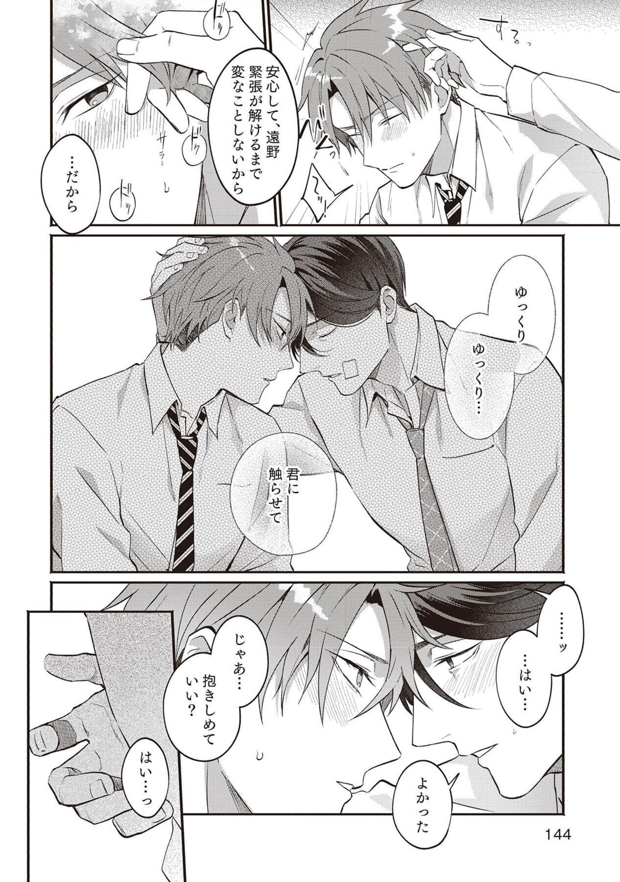 Page 146