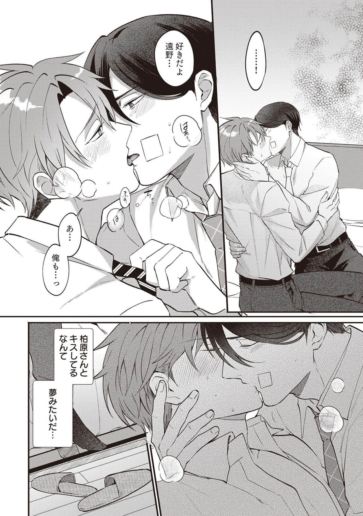 Page 150