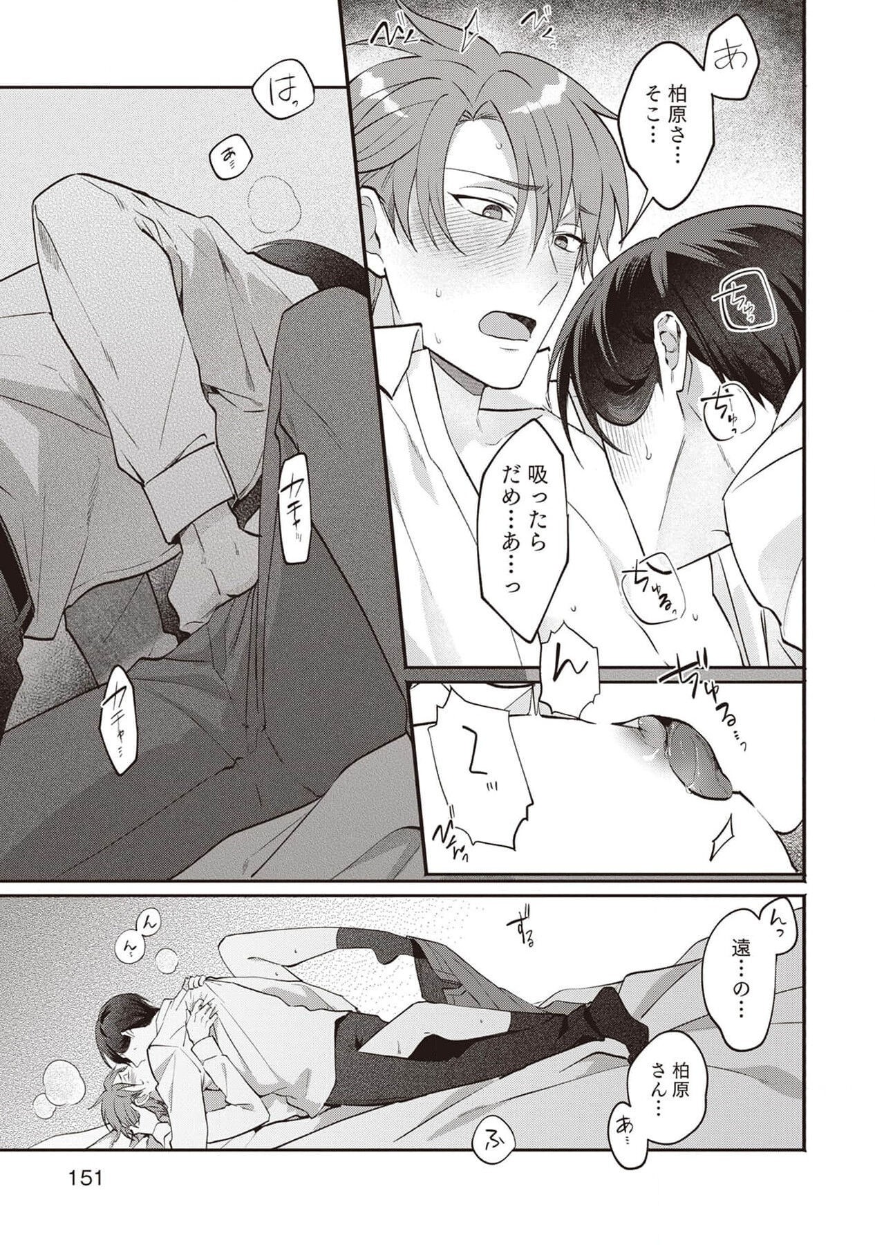 Page 153