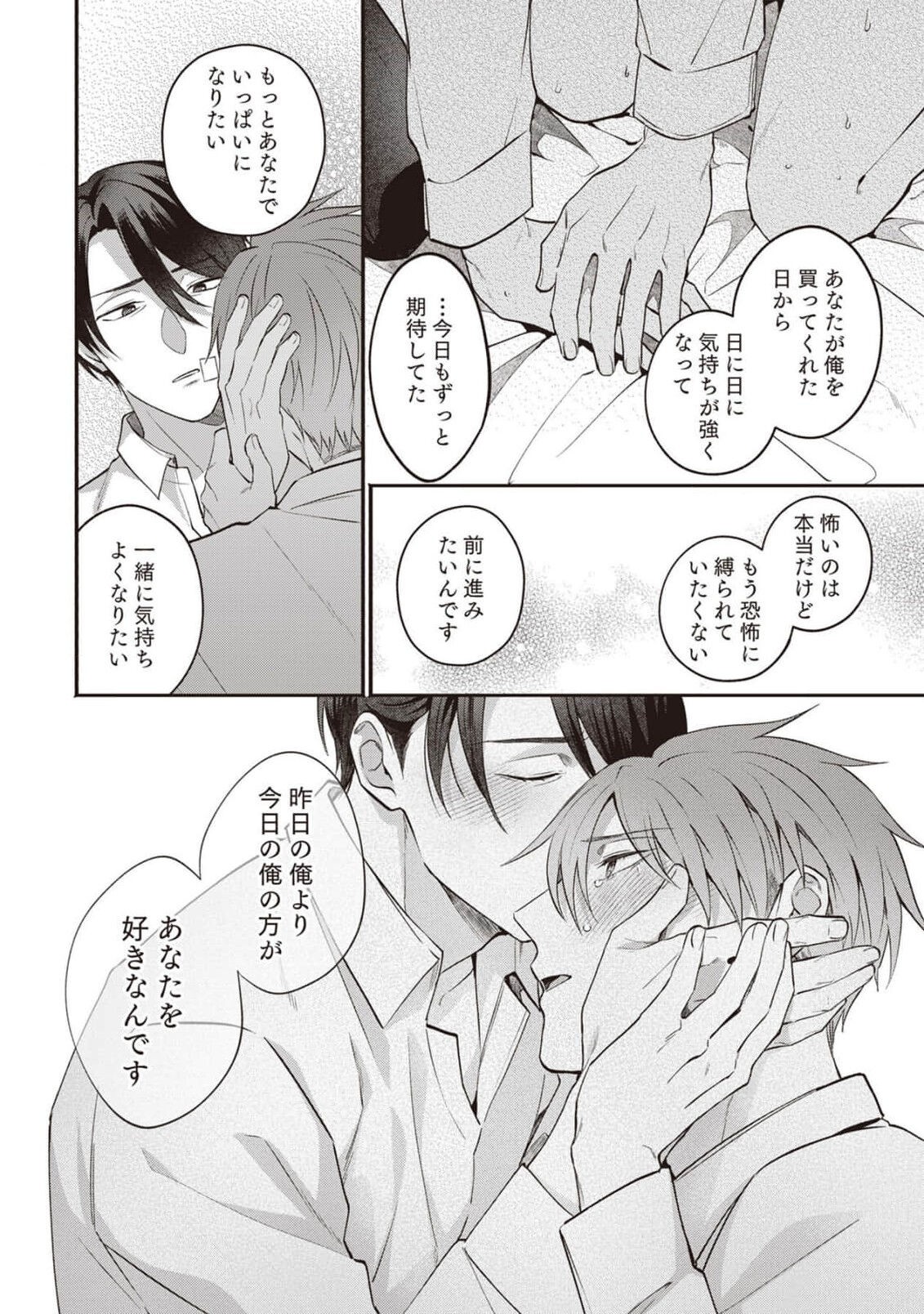 Page 158