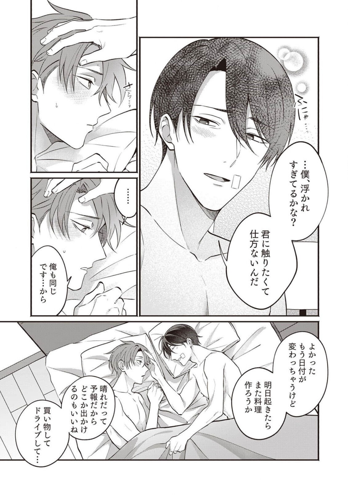 Page 165