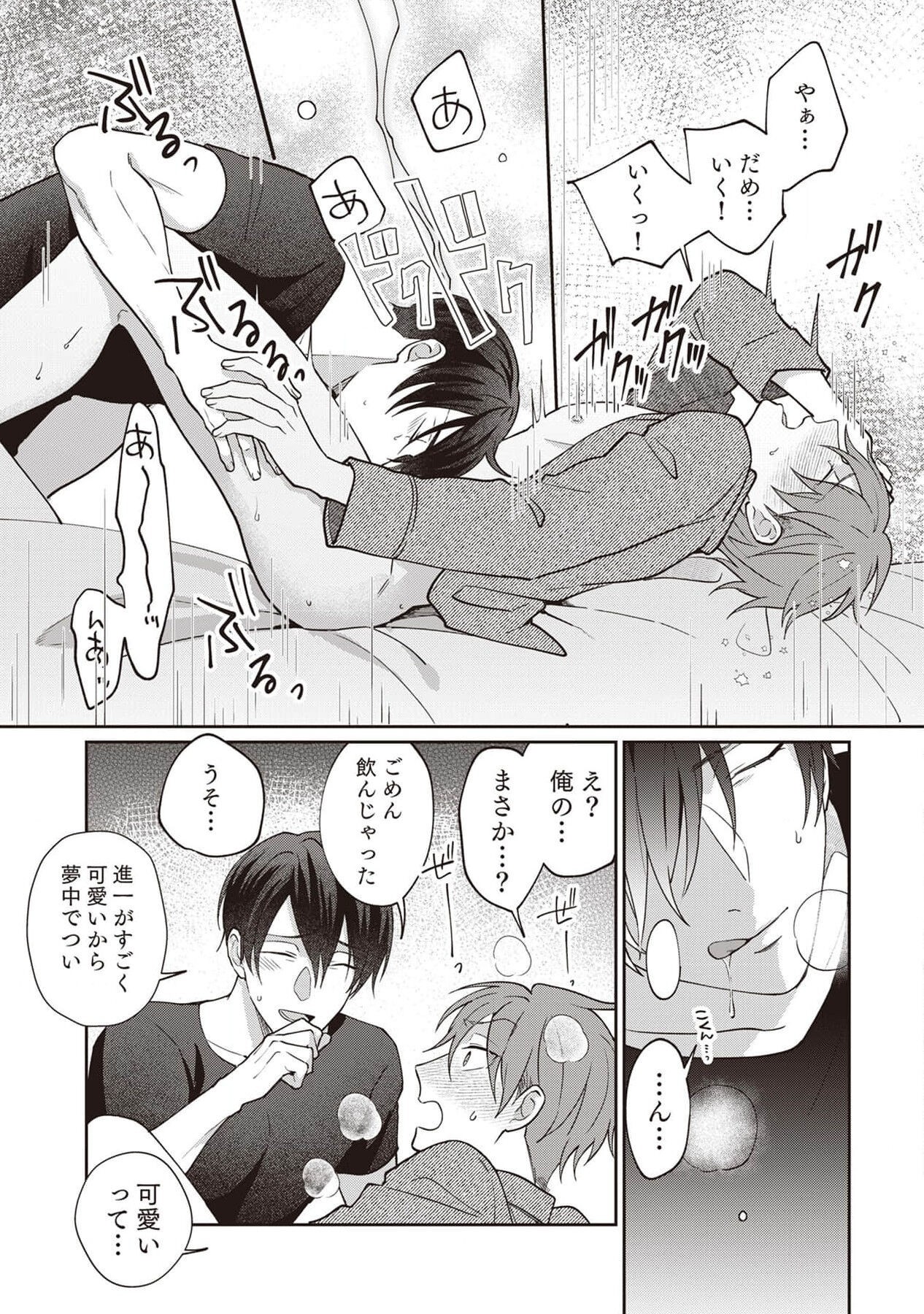 Page 175
