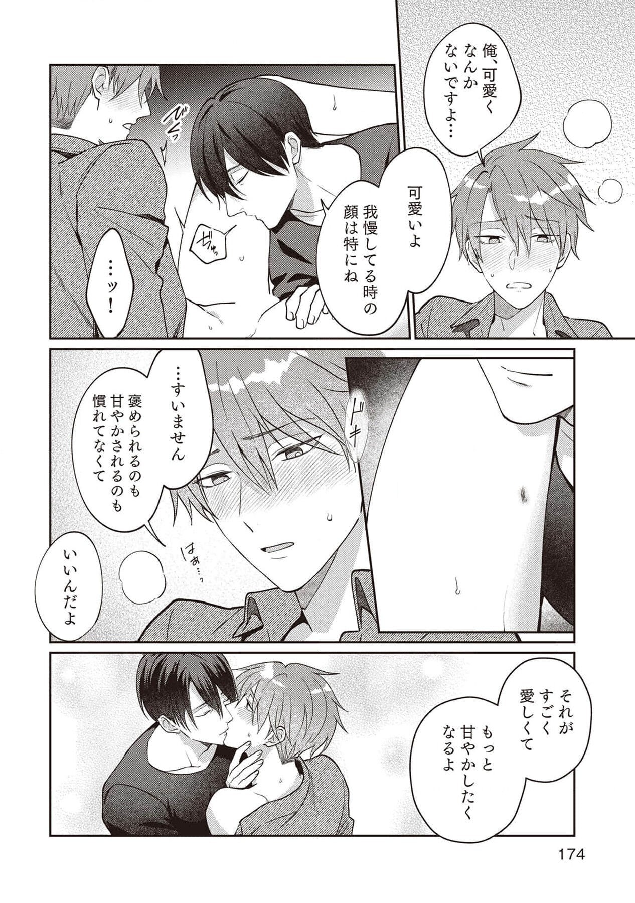 Page 176